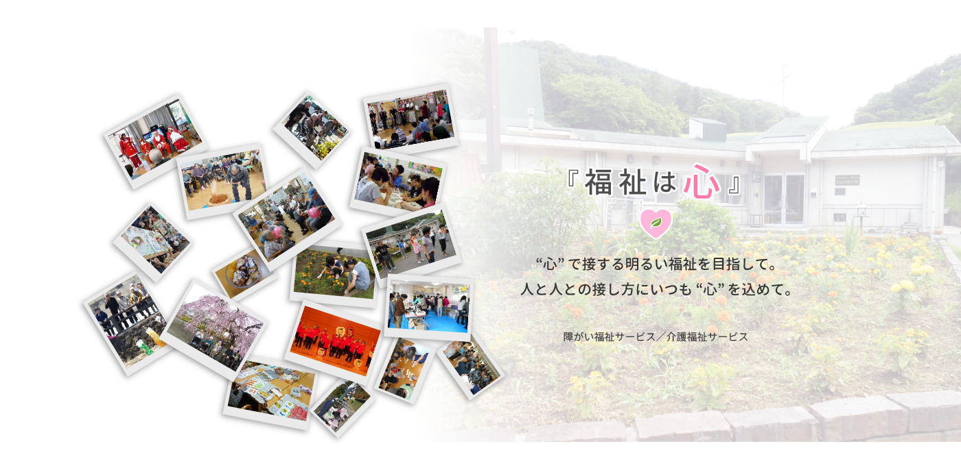 【看護師／栃木市】 [“グループホーム”]　社会福祉法人　都賀の里　(正社員)の画像2